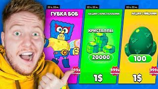 Я ЗАДОНАТИЛ НА ЛЕГЕНДАРНУЮ АКЦИЮ В BRAWL STARS