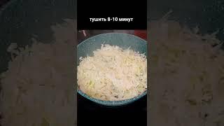 Куриные окорочка в духовке с капустой #Shorts
