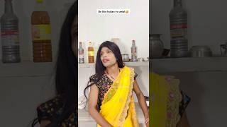 Be like Indian tv serial.. #comedy #anandraja #funny #viralvideo #shortvideos