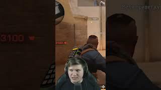 #веляstandoff2 #папагриб #тиктакстандофф2 #раш #рашкинрепорт #standoff2clan ##standoff2