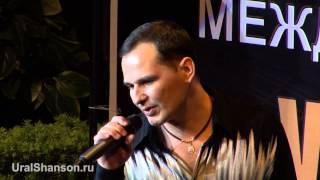 Я вернусь-Артур Иванов