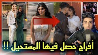 العروسه جابت للعريس رقاصه في عيد جوازهم | أفراح صدمه !!