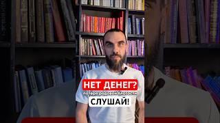 Как стать богатым? Род поможет тебе! Бесплатно в марафоне в описании к основному видео. #силарода