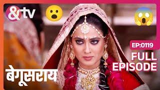 Priyom ने की Bindiya से शादी! |13 Aug 15| Begusarai |Full Ep.119 | @andtvchannel