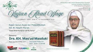 LIVE  Pengajian  Ahad Wage PWNU DIY || “Kitab Minal Mu'tamar Ilal Mu'tamar”  || NAHNU TV