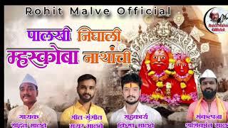 खास यात्रे निमत्त लवकरच घेवुन येतोय .. coming song#श्रीनाथ म्हस्कोबा प्रसन्न#shorts#viral#trending