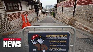 [Arts & Culture] How S. Korea is battling overtourism