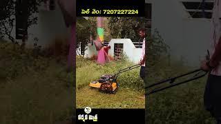 కలుపును అరికట్టే సరికొత్త యంత్రం || Weeled String Trimmer from Cub Cadet || Karshaka Mitra #Shorts