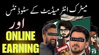 Online Earning Truth For Students of Matric & Intermediate