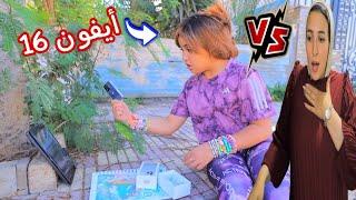 بنت صغيرة تشترى أيفون 16 - شوف حصل أية !!