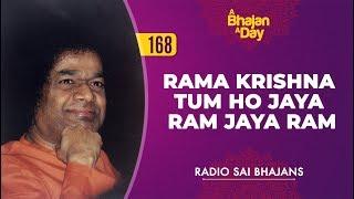 168 - Rama Krishna Tum Ho Jaya Ram Jaya Ram | Radio Sai Bhajans