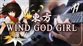 Touhou - Wind God Girl (Aya's Theme) || Metal Cover by RichaadEB