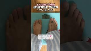172cm / 49kg 대식멸치좌의 삼시두끼 2탄 (8) / 또띠아, 치즈오븐스파게티, 호두파운드케익, 사과, 만두, 고추장삼겹살볶음