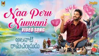 Naa Peru Nuvvani  | Video Song | Alanaati Ramachandrudu | Krishna Vamsi| Mokksha | Sashank T