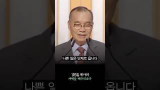 힘든 일이 한꺼번에 몰려올 때