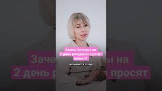 #соляр#прогнознагод #школаастрологии