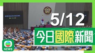 香港無綫｜兩岸國際新聞｜2024年12月5日｜【南韓戒嚴令】國會最快周六晚表決總統彈劾案 據報檢察部門調查尹錫悅等人｜北京制裁13間美國軍工企業等 重申台灣問題屬中國核心利益中的核心｜TVB News