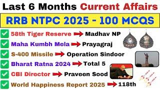 Top 100 Current Affairs 2025 for RRB NTPC | Railway Exam GK | Last 6 Months