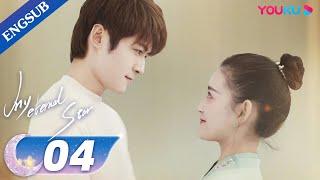 [My Eternal Star] EP04 | E-Sport Genius in Love with Hanfu Girl | Jiang Yiyi/Tong Mengshi | YOUKU