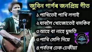 Zubeen Garg old song | Assamese sad song | old Assamese song | Zubeen Garg | best of Zubeen Garg
