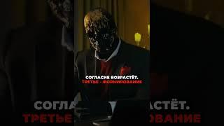 Техники скрыто манипуляции #психология #психолог #мотивация #саморазвитие #манипуляция
