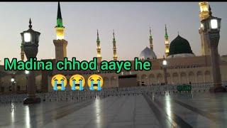 madina chhod aaye he ️#islamicvideo #video #viral #madinayaadaatahai #naat #imotional #viralvideo