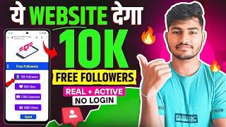 10k Free followers | Instagram Par Followers Kaise Badhaye | How to increase followers on Instagram