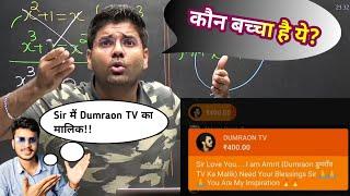 Abhinay Maths Sir Reacted On My Super Chat Message Dumraon TV ka Malik अभिनय सर का ज़वाब SSC CGL2022