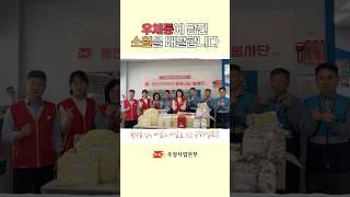 아이들의 작은 소망이 현실로! 우체국이 전하는 행복한 순간