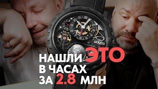 DeWitt Hour Planet понты за 80 000$? #dewitt #academia #gmt #hour #planet #rolex #audemarspiguet