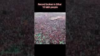 Record broken in Bihar, 10 lakh people|Bageshwar Dham Sarkar|#shorts #bageshwardhamsarkar