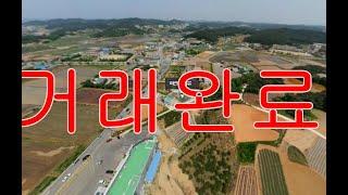 [거래완료] 충남 태안군 안면읍 펜션매매 팬션급매매 2층전원주택급매물 목조주택매도 2필지 400평씩 분할 토지매매가 면적:3,940㎡ 연:264㎡ 부동산직거래