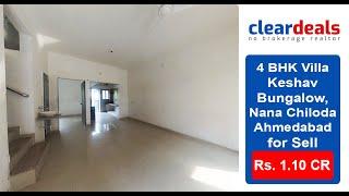 4 BHK Individual Villa for Sale in Keshav Bungalow, Nana Chiloda,Ahmedabad at NoBrokerage Cleardeals