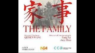 美国戴维斯国际电影节最佳外语纪录片。NGM出品 | 纪录片 《家事》Documentary 《Family》
