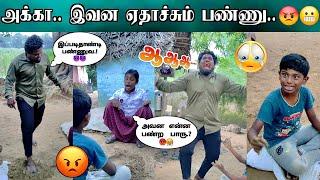 இனிமே தொல்ல பண்ண அவ்வளவுதா.. #comedy // Troll Boy Karan