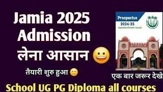 Jamia Admission Form 2025 Jamia Admission लेना हुआ आसान  Jamia Millia Islamia Admission form 2025