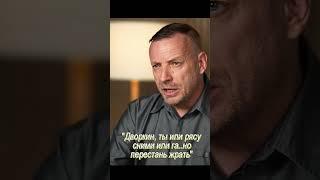 Я думал это дно... но снизу постучал Дворкин.  #новости  #человек  #россия  #церковь