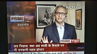 Ravish Kumar on hypocrisy of Indian society about love