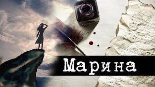 "Марина" (К.Цыбульникова) //Angelofreniya