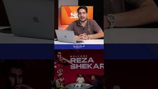 همراه با فوتشو و نقل و انتقالات جذاب پرسپولیس
