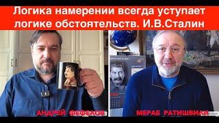 Андрей Фефелов: Глобализация кончилась, это надо осознать. Что удержит мир от хаоса?