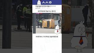 어질어질한 운전면허 대참사 ㅋㅋㅋㅋ