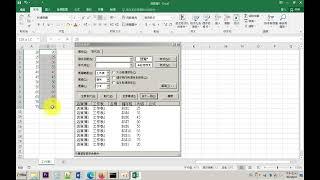 EXCEL 以格式尋找取代