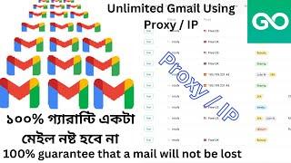 Unlimited Gmail Create Using Proxy / IP | Unlimited Gmail Account without Number from PC 2024| proxy