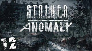 S.T.A.L.K.E.R. Anomaly 1.5 #12. Рыжий Лес и Выход на Юпитер