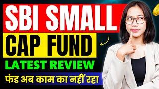 SBI Small Cap Fund Review । What Next? - Best Small Cap Fund