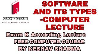 SOFTWARE AND ITS TYPES | COMPUTER LECTURE | CRACKJKSSBEXAM