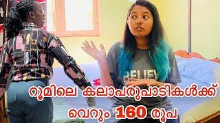 RWANDA BORDER ഞാൻ കടന്നത് ഇങ്ങനെ/World’s cheapest hotel/What africans thinks about indians