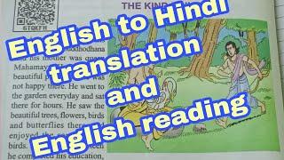 English to Hindi translations English reading/English reading practice/Hindi to English translation