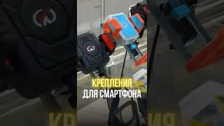 Крепления для смартфонов: поставщик в конце🪪 #китай #поставщик